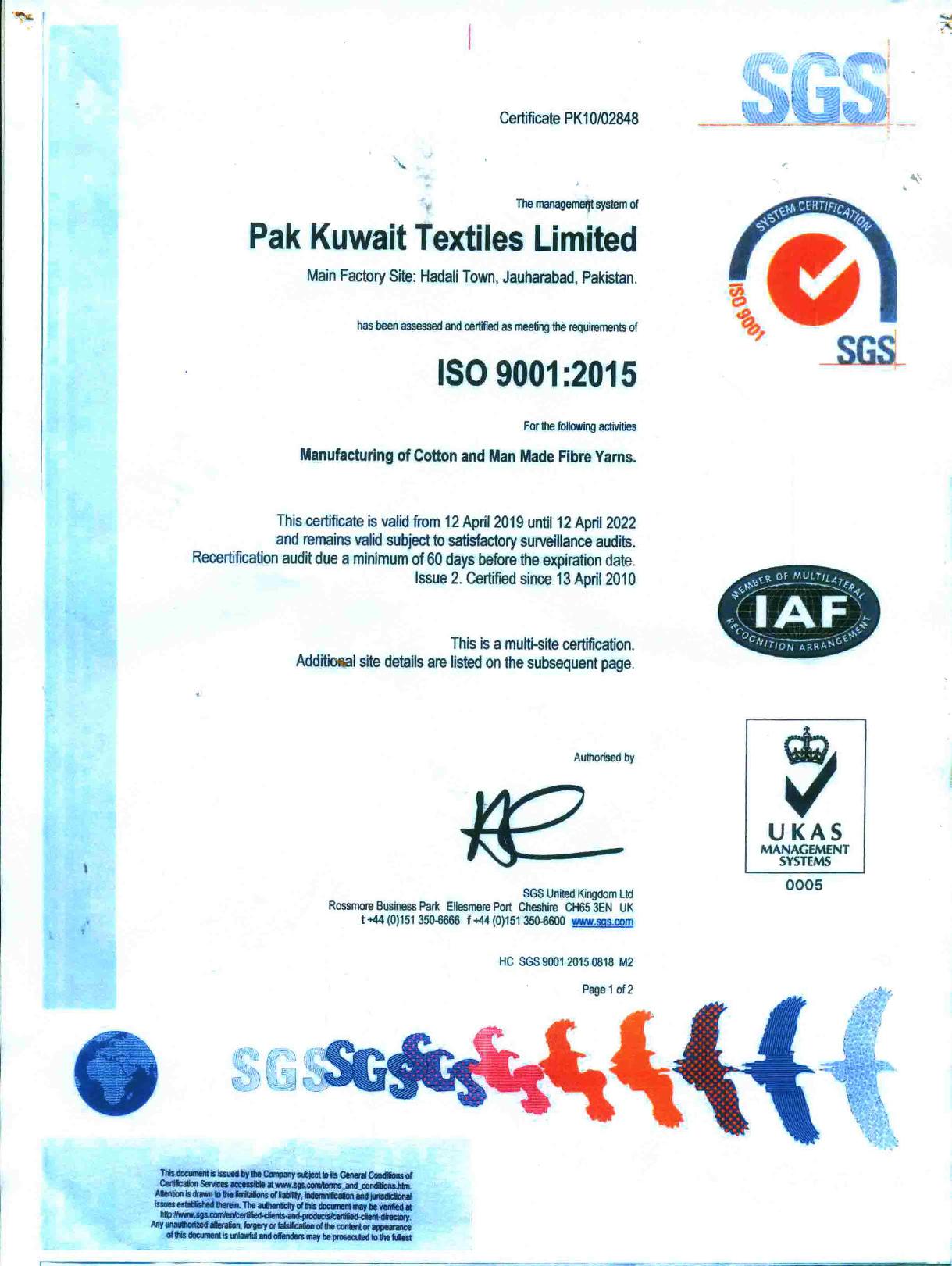 Company Profile Pak Kuwait Textiles Limited.